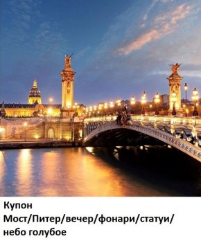 Диван прямой Gerad 12001 (ткань Glory) в Советском - sovetskiy.mebel24.online | фото 20