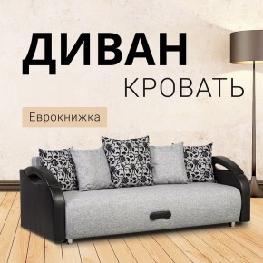 Диван прямой Юпитер (Боннель) в Советском - sovetskiy.mebel24.online | фото