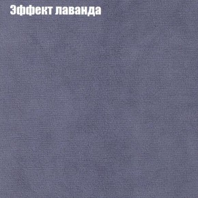 Диван Рио 1 (ткань до 300) в Советском - sovetskiy.mebel24.online | фото 53