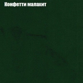 Диван Рио 2 (ткань до 300) в Советском - sovetskiy.mebel24.online | фото 13