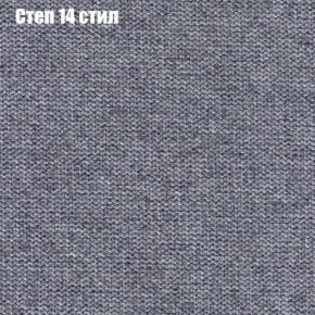 Диван Рио 2 (ткань до 300) в Советском - sovetskiy.mebel24.online | фото 40