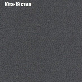 Диван Рио 2 (ткань до 300) в Советском - sovetskiy.mebel24.online | фото 59