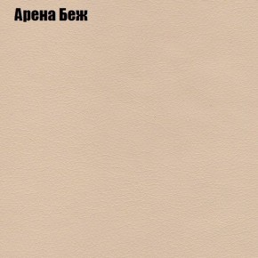 Диван Рио 2 (ткань до 300) в Советском - sovetskiy.mebel24.online | фото 60