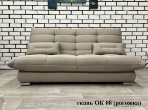 Диван Сноуден (Snowden) ППУ ткань до 300 руб. в Советском - sovetskiy.mebel24.online | фото