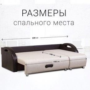 Диван угловой Юпитер Аслан бежевый (ППУ) в Советском - sovetskiy.mebel24.online | фото 3