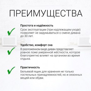Диван угловой Юпитер Аслан бежевый (ППУ) в Советском - sovetskiy.mebel24.online | фото 9