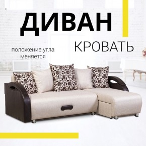 Диван угловой Юпитер (Боннель) в Советском - sovetskiy.mebel24.online | фото