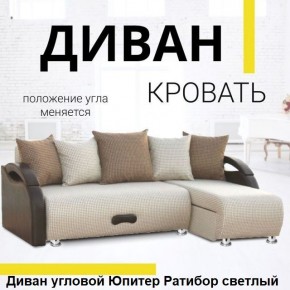 Диван угловой Юпитер (Боннель) в Советском - sovetskiy.mebel24.online | фото 4