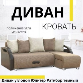 Диван угловой Юпитер (Боннель) в Советском - sovetskiy.mebel24.online | фото 5