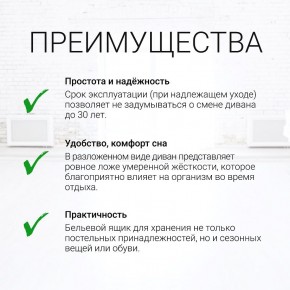 Диван угловой Юпитер Ратибор светлый (ППУ) в Советском - sovetskiy.mebel24.online | фото 9