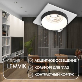 DK2402-BK Встраиваемый светильник, IP 20, 50 Вт, GU10, черный, алюминий в Советском - sovetskiy.mebel24.online | фото 4