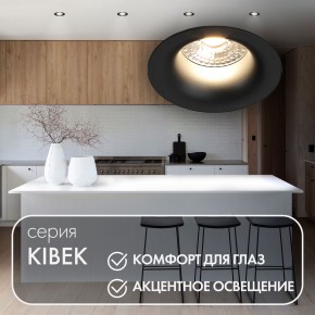 DK3024-BK Встраиваемый светильник, IP 20, 10 Вт, GU5.3, LED, черный, пластик в Советском - sovetskiy.mebel24.online | фото 3