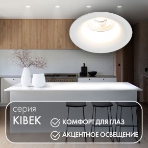 DK3024-WH Встраиваемый светильник, IP 20, 10 Вт, GU5.3, LED, белый, пластик в Советском - sovetskiy.mebel24.online | фото 4