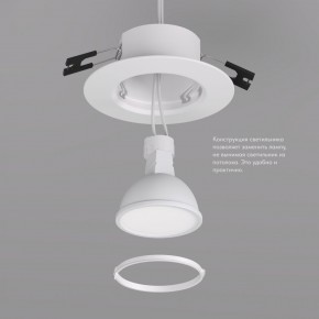 DK3028-WH Встраиваемый светильник, IP 20, 10 Вт, GU5.3, LED, белый, пластик в Советском - sovetskiy.mebel24.online | фото 4