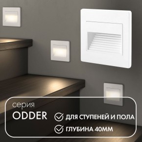 DK3050-WH Светильник встраиваемый в стену, IP 20, LED 3000, 1 Вт, белый, пластик в Советском - sovetskiy.mebel24.online | фото 5
