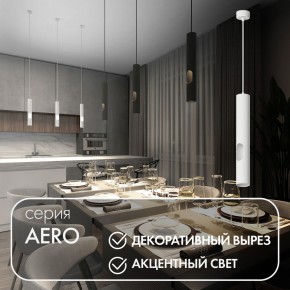 DK4045-WH Подвесной светильник, с декоративным вырезом, IP 20, до 15 Вт, LED, GU10, белый, алюминий в Советском - sovetskiy.mebel24.online | фото 3