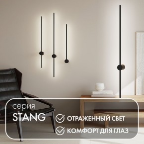 DK5014-BK Бра 1000 мм, 3000К, IP20, 12 Вт, черный, алюминий в Советском - sovetskiy.mebel24.online | фото 3