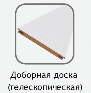 Доборная доска белый (телескопическая) 2070х150х10 в Советском - sovetskiy.mebel24.online | фото