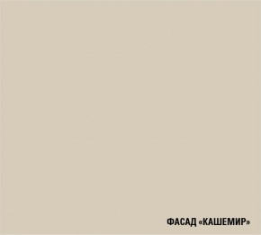 ДЮНА Кухонный гарнитур Мини 1000 мм в Советском - sovetskiy.mebel24.online | фото 5