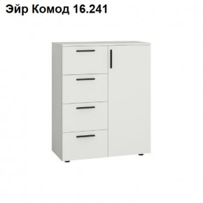 Эйр Комод 16.241 в Советском - sovetskiy.mebel24.online | фото