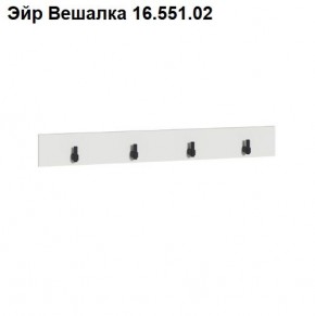 ЭЙР прихожая (модульная) Белый Шагрень в Советском - sovetskiy.mebel24.online | фото 5