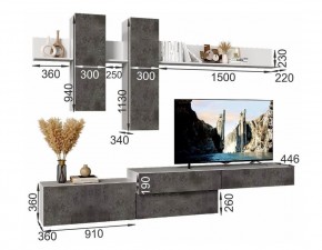 ФРИДА Гостиная (Вотан/Белый глянец) в Советском - sovetskiy.mebel24.online | фото 4