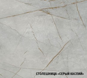 ФЬЮДЖИ Кухонный гарнитур Лайт 1200 мм в Советском - sovetskiy.mebel24.online | фото 8