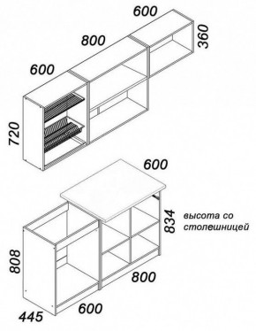 Гарнитур кухонный Бланка в Советском - sovetskiy.mebel24.online | фото