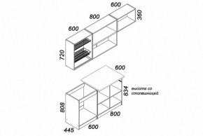 Гарнитур кухонный Бланка СТЛ.218.00 в Советском - sovetskiy.mebel24.online | фото 4