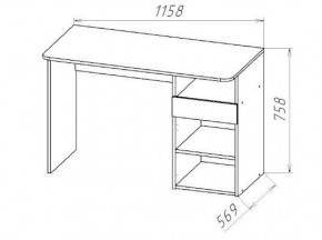 ГЕОМЕТРИЯ ГМТ.09 стол в Советском - sovetskiy.mebel24.online | фото 2