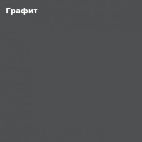 Гостиная Белла (Сандал, Графит/Дуб крафт) в Советском - sovetskiy.mebel24.online | фото 4