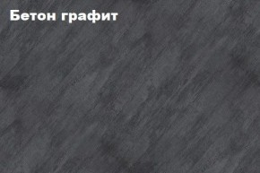 КИМ Гостиная (модульная) МДФ в Советском - sovetskiy.mebel24.online | фото 4