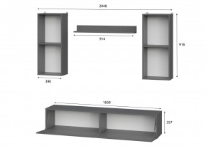 Гостиная МГС 10 (Белый текстурный) в Советском - sovetskiy.mebel24.online | фото 3