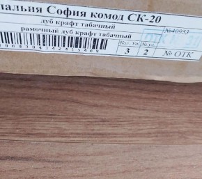 Гостиная София СП-1 Пенал с полками МДФ Дуб крафт табачный в Советском - sovetskiy.mebel24.online | фото 3