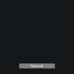 ГРАНЖ-1 Вешало в Советском - sovetskiy.mebel24.online | фото 10