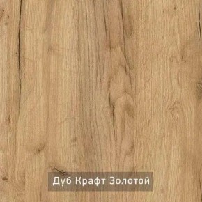 ГРАНЖ-1 Вешало в Советском - sovetskiy.mebel24.online | фото 7