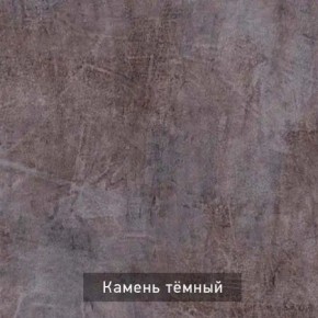 ГРАНЖ-1 Вешало в Советском - sovetskiy.mebel24.online | фото 8