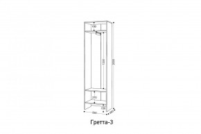 ГРЕТТА 3 Шкаф 2-х створчатый в Советском - sovetskiy.mebel24.online | фото 3