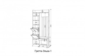 ГРЕТТА-ЭЛЬЗА 1 Прихожая в Советском - sovetskiy.mebel24.online | фото 2