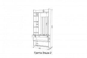 ГРЕТТА-ЭЛЬЗА 2 Прихожая в Советском - sovetskiy.mebel24.online | фото 2