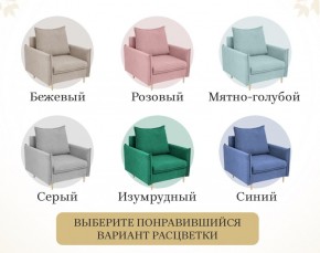 Кресло 335 в Советском - sovetskiy.mebel24.online | фото 16
