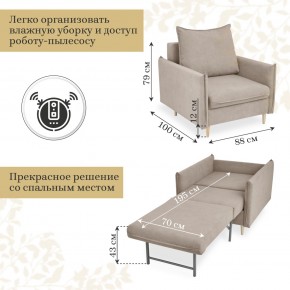 Кресло 335 в Советском - sovetskiy.mebel24.online | фото 3