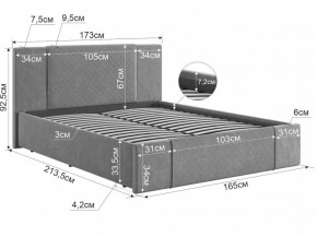 ХЛОЯ Кровать 1600 с основанием в Советском - sovetskiy.mebel24.online | фото 2