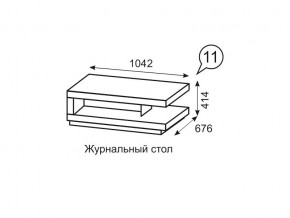 Журнальный стол Люмен 11 Дуб Сакраменто/Белый снег в Советском - sovetskiy.mebel24.online | фото