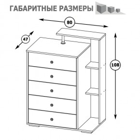 Камелия Комод, цвет белый, ШхГхВ 80х46,8х107,6 см., НЕ универсальная сборка в Советском - sovetskiy.mebel24.online | фото 5