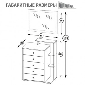 Камелия Комод + Зеркало, цвет белый, ШхГхВ 80х46,8х178 см., НЕ универсальная сборка в Советском - sovetskiy.mebel24.online | фото 6