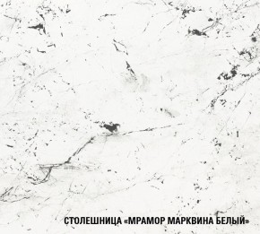 Кухонный гарнитур Терция Лайт 1200 мм в Советском - sovetskiy.mebel24.online | фото 8