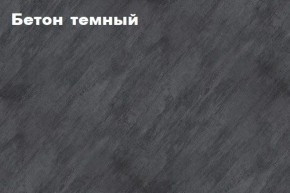 КИМ Тумба 4-х створчатая в Советском - sovetskiy.mebel24.online | фото 2