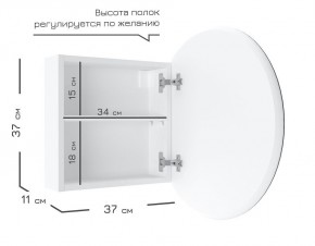 Кларити Шкаф зеркальный 16.312.01 в Советском - sovetskiy.mebel24.online | фото 3
