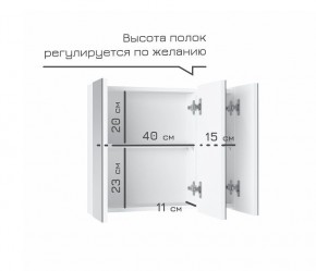 Кларити Шкаф зеркальный 16.312.08 в Советском - sovetskiy.mebel24.online | фото 4